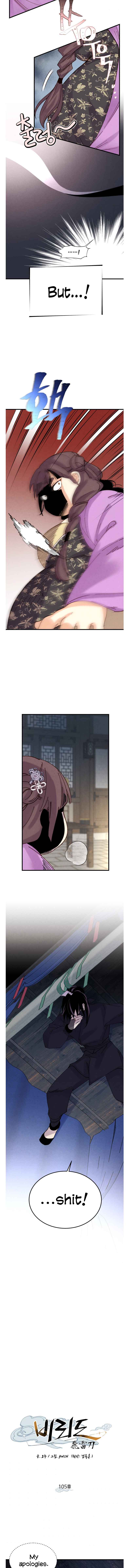 Lightning Degree Chapter 105 page 12