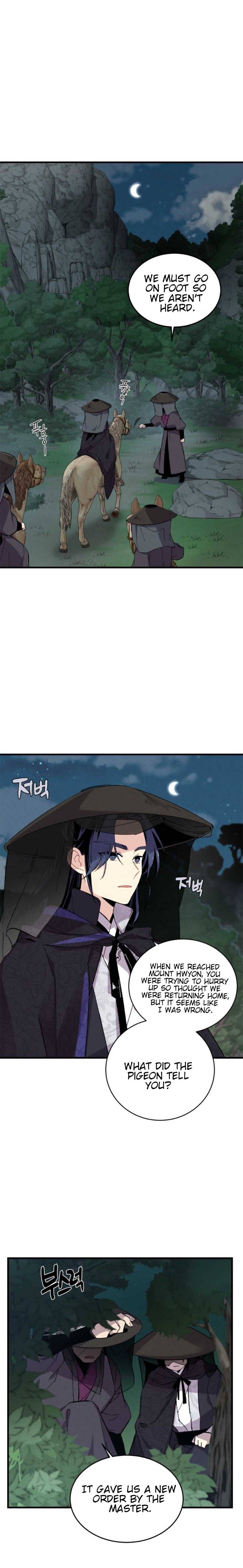 Lightning Degree Chapter 17 page 15