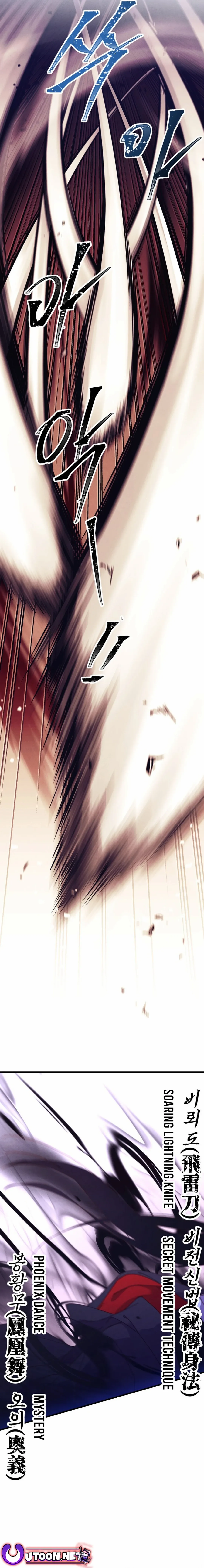 Lightning Degree Chapter 182 page 14