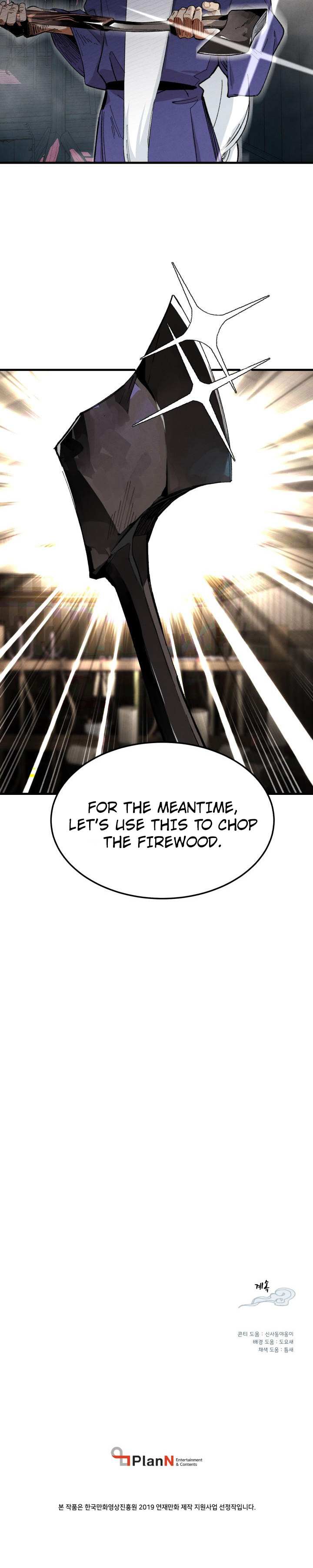 Lightning Degree Chapter 2 page 23