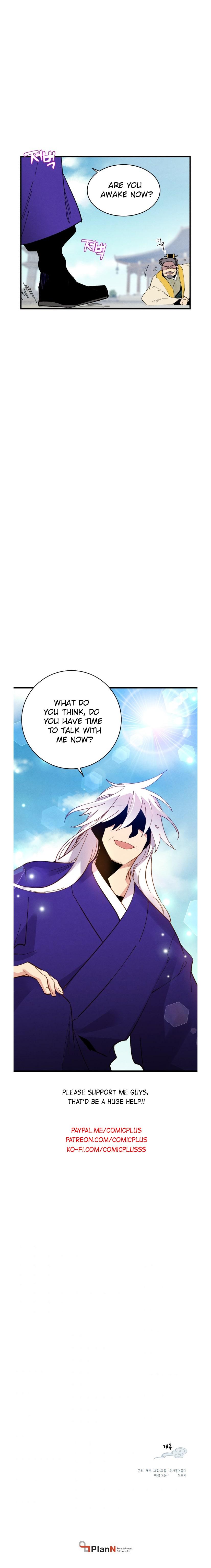 Lightning Degree Chapter 53 page 6