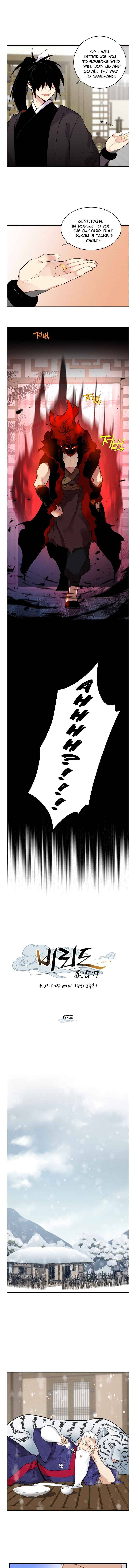 Lightning Degree Chapter 67 page 3