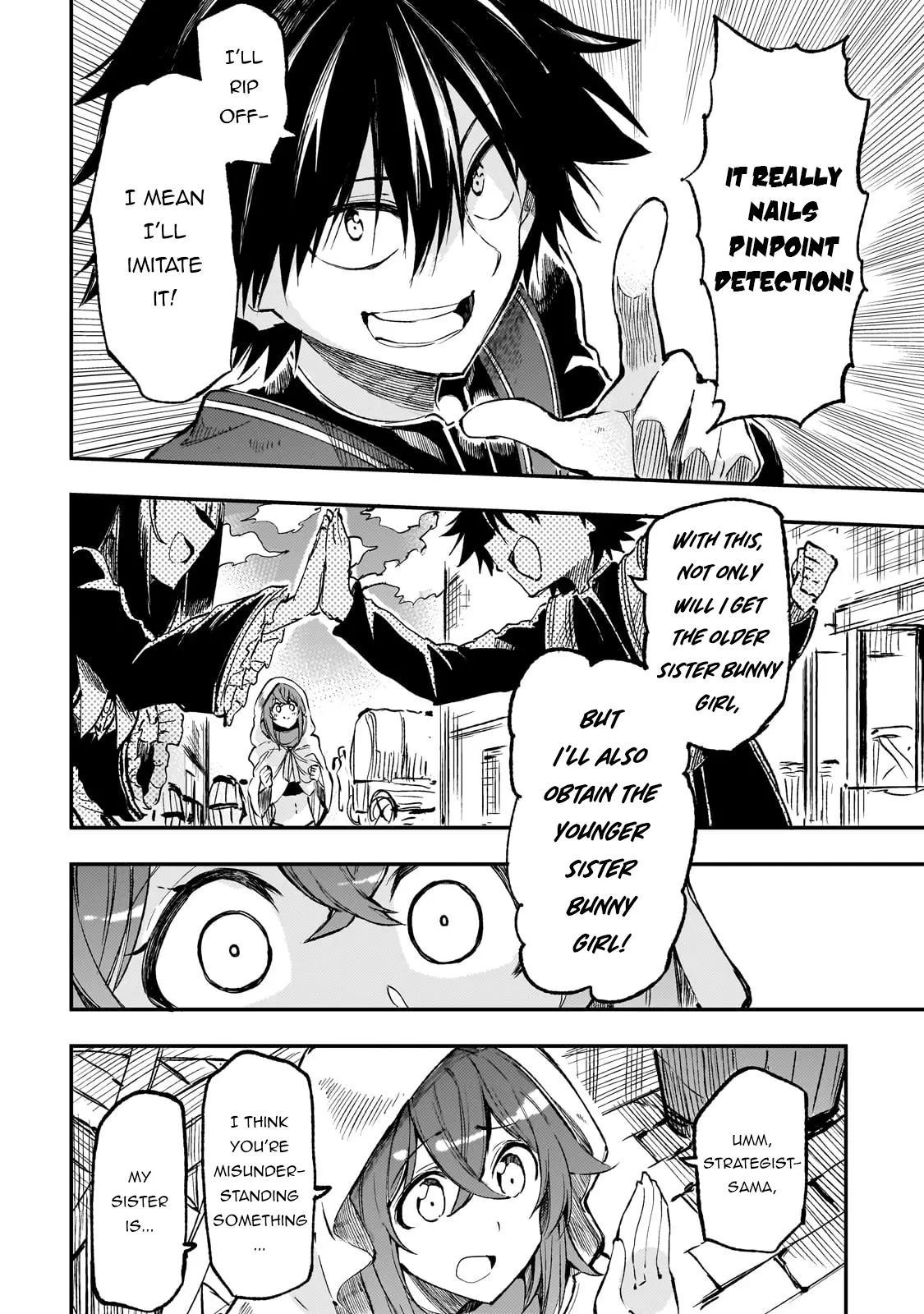 Lonely Attack on the Different World Chapter 255 page 7