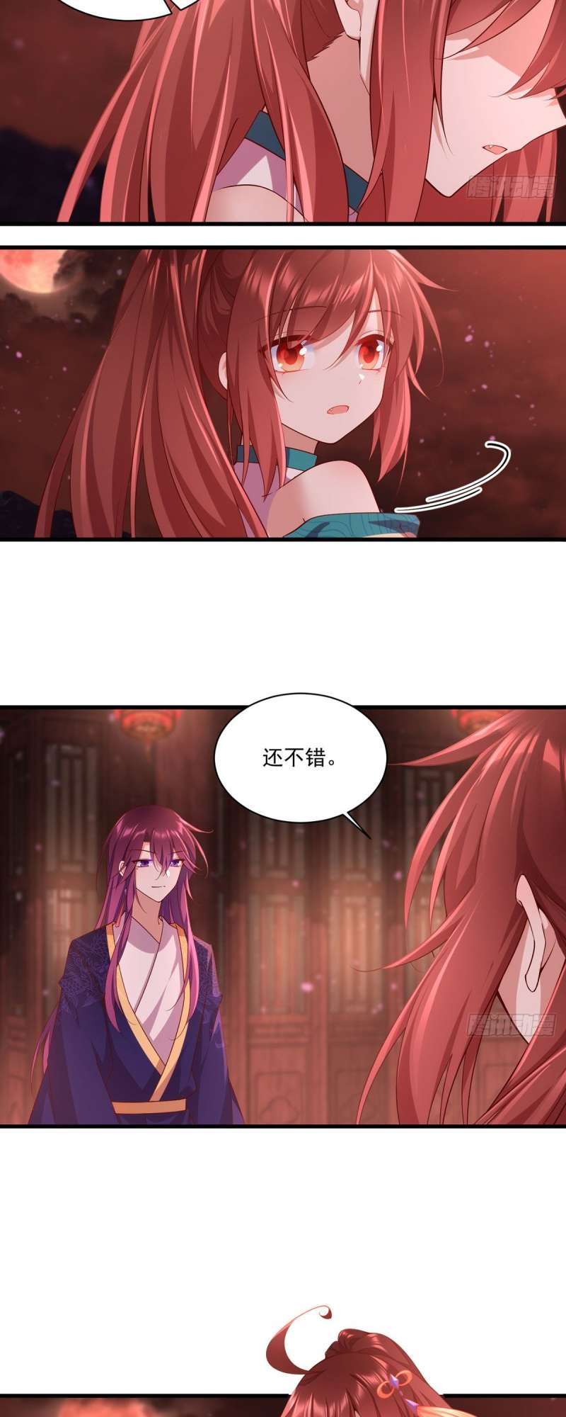 Meng Shi Zai Shang Chapter 310 page 2