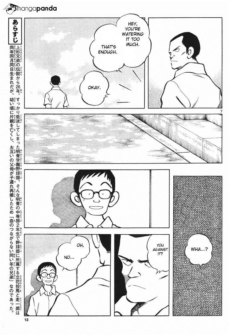 Mix Chapter 5 : Then Why page 5