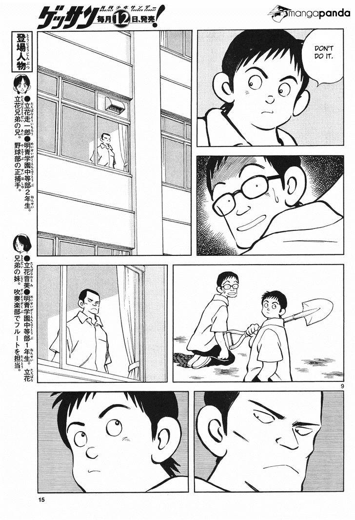 Mix Chapter 5 : Then Why page 7