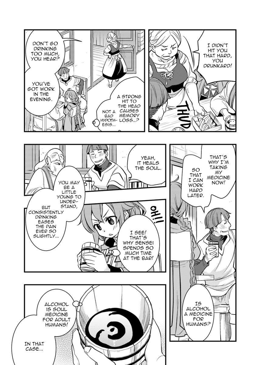 Mushoku Tensei: Roxy Is Serious Chapter 21: Pointed Hat page 16