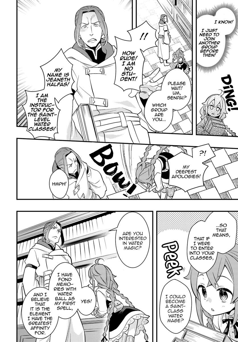 Mushoku Tensei: Roxy Is Serious Chapter 26: Library page 5