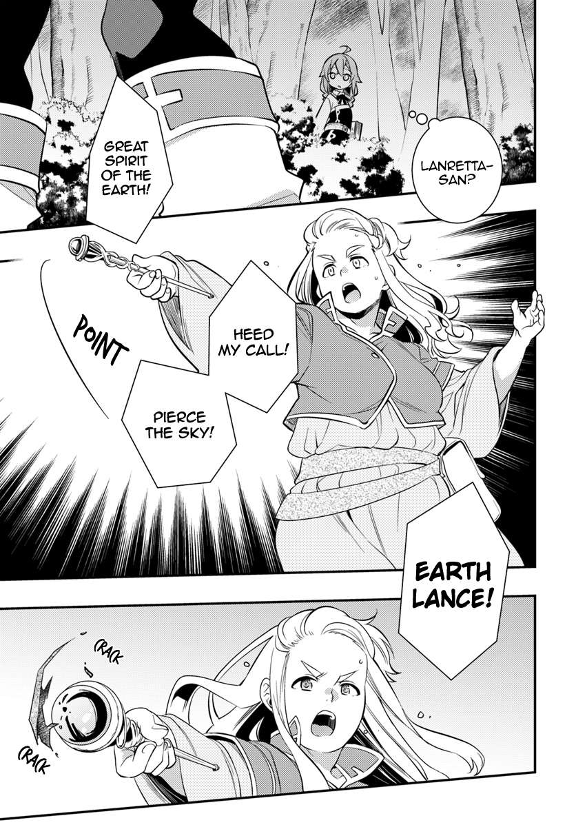 Mushoku Tensei: Roxy Is Serious Chapter 26: Library page 8