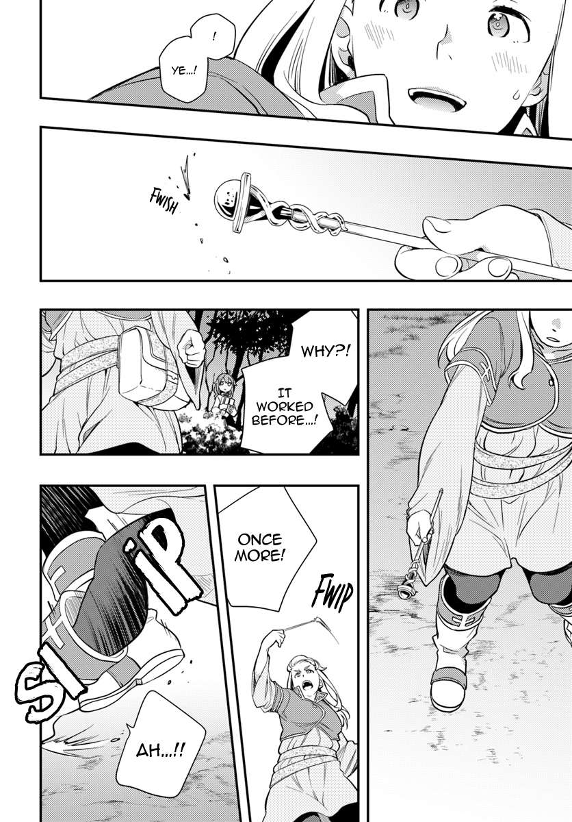Mushoku Tensei: Roxy Is Serious Chapter 26: Library page 9