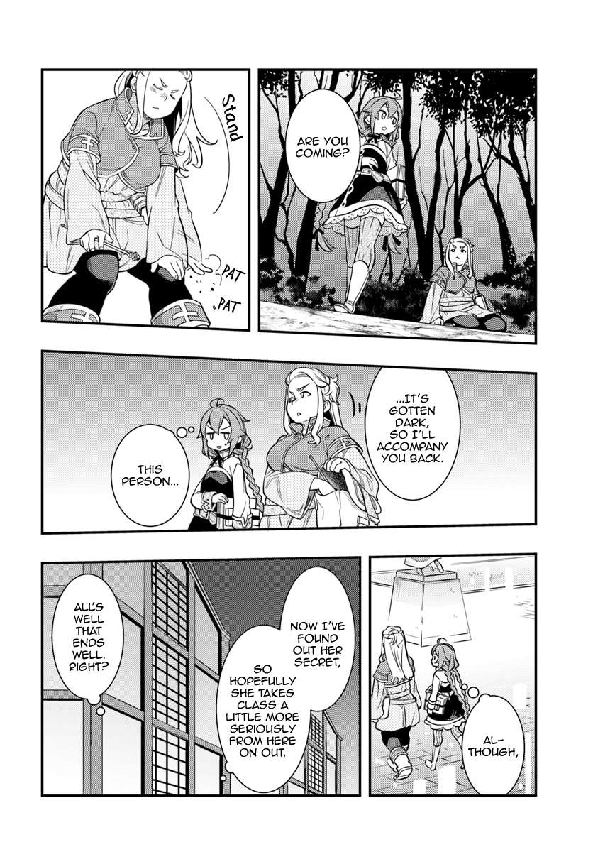 Mushoku Tensei: Roxy Is Serious Chapter 26: Library page 15