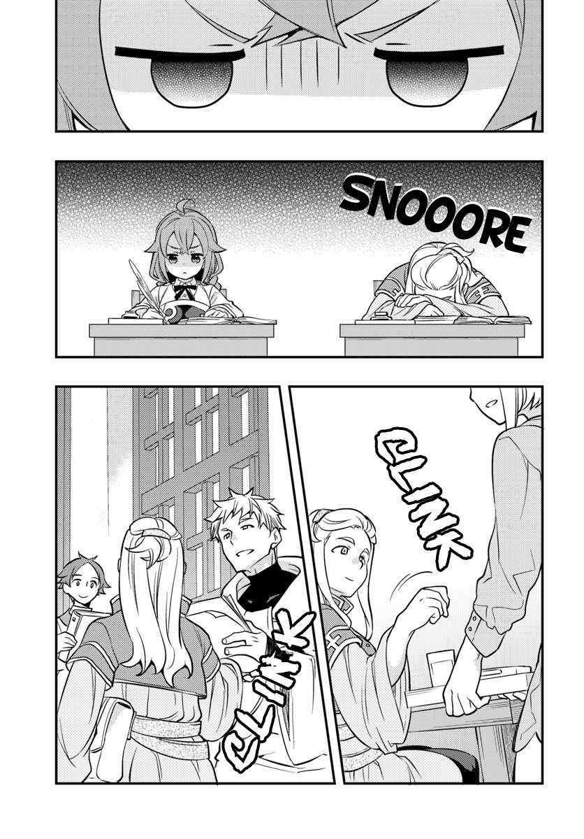 Mushoku Tensei: Roxy Is Serious Chapter 26: Library page 16