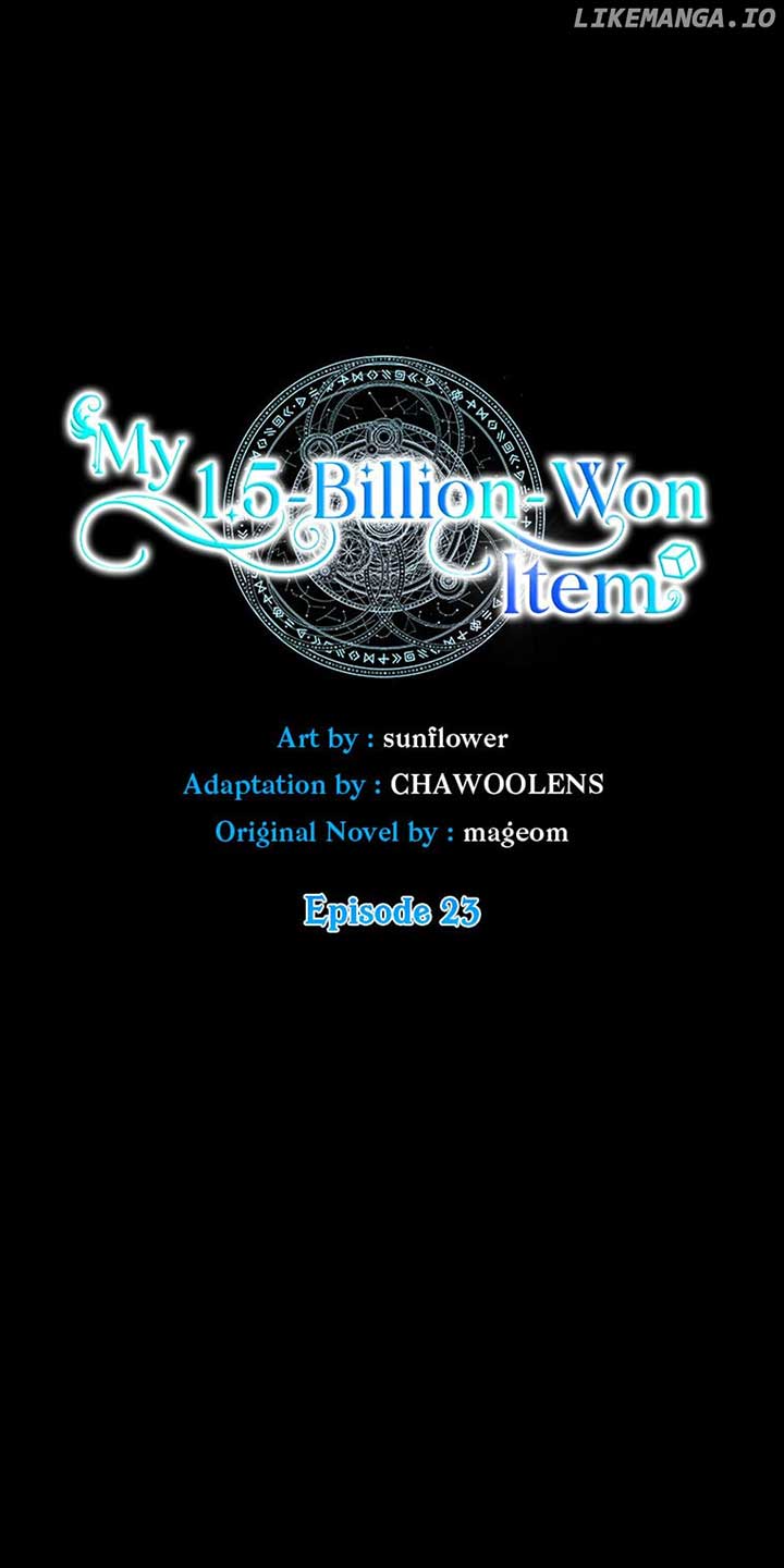 My 1.5-Billion-Won Item (Official) Chapter 23 page 3