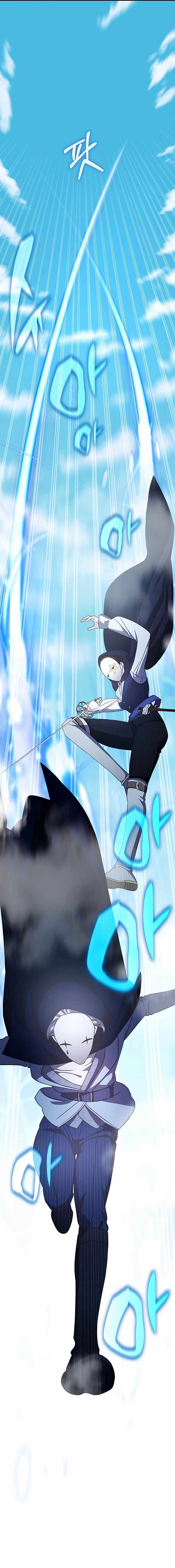 My Lucky Encounter From The Game Turned Into Reality Chapter 37 page 12