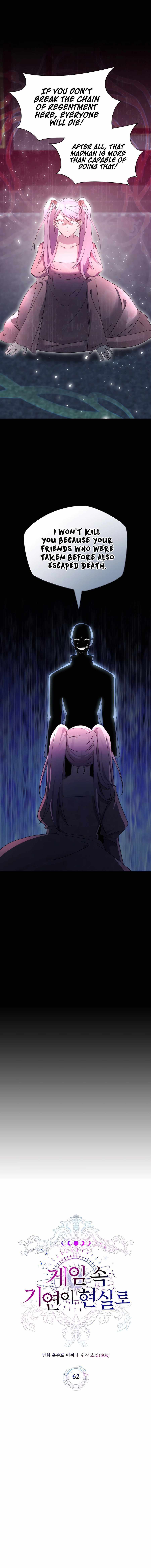My Lucky Encounter From The Game Turned Into Reality Chapter 62 page 8