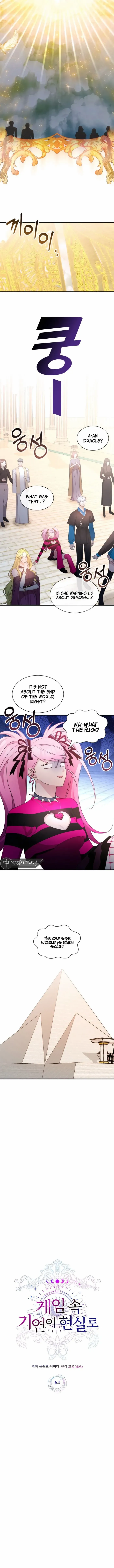 My Lucky Encounter From The Game Turned Into Reality Chapter 64 page 6