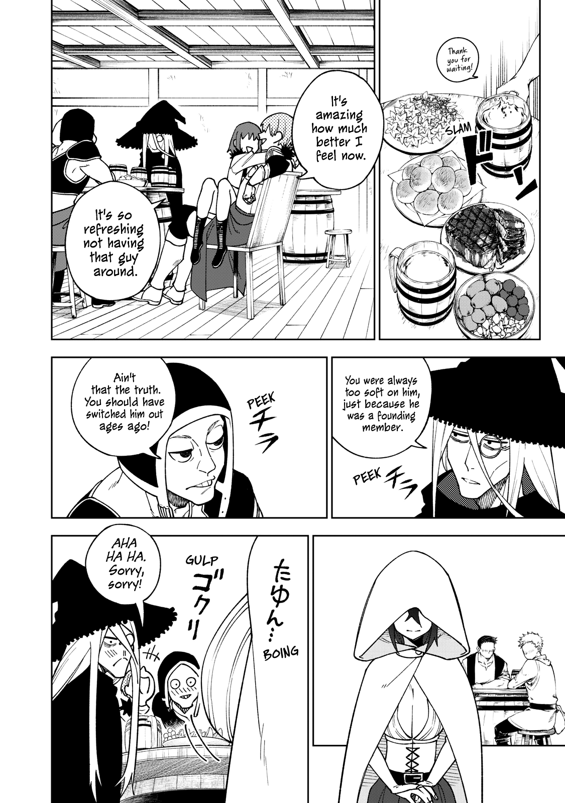 My S-Rank Party Fired Me for Being a Cursificer ~ I Can Only Make “Cursed Items”, but They’re Artifact Class! Chapter 1 page 23
