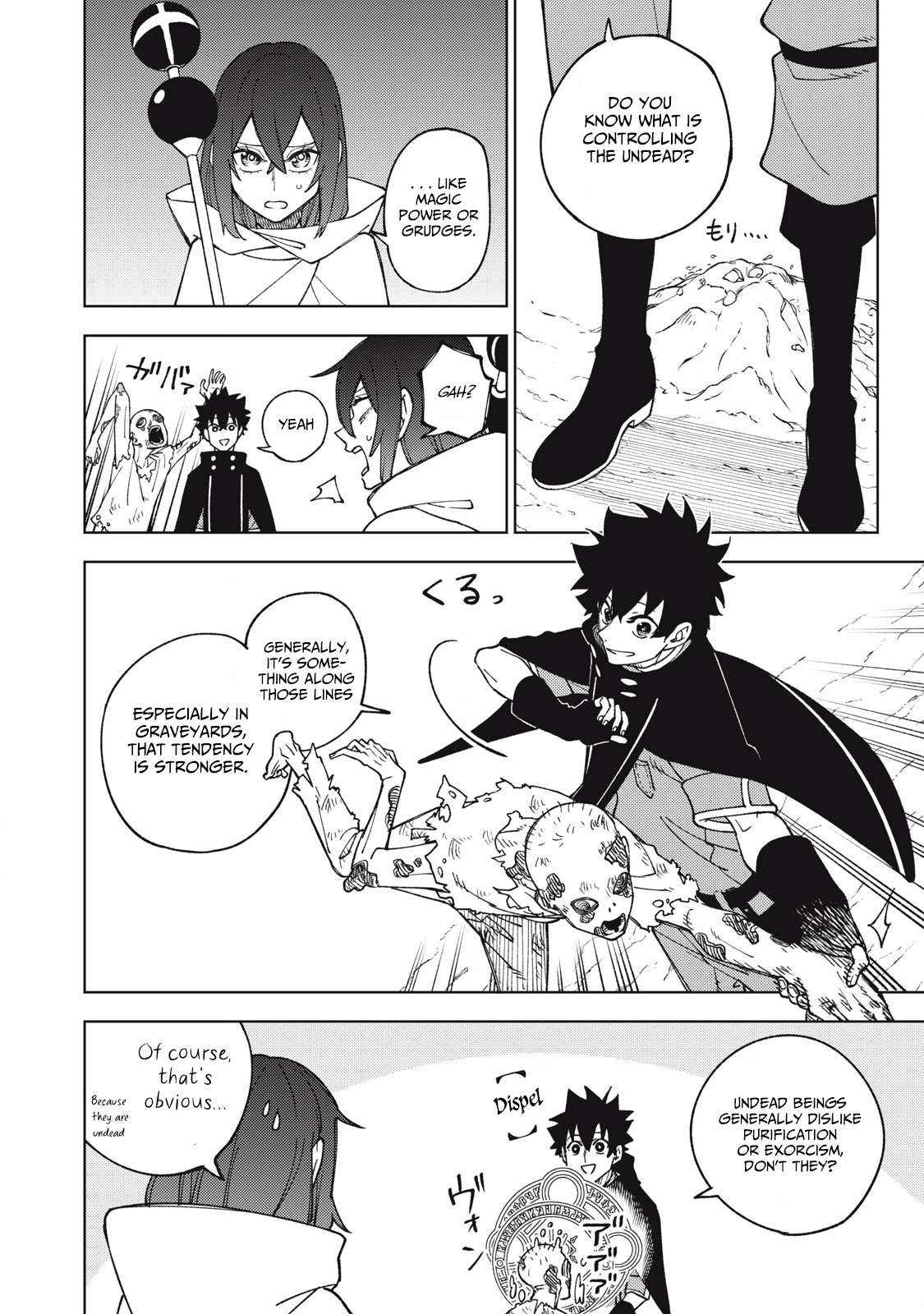 My S-Rank Party Fired Me for Being a Cursificer ~ I Can Only Make “Cursed Items”, but They’re Artifact Class! Chapter 10.1 page 2