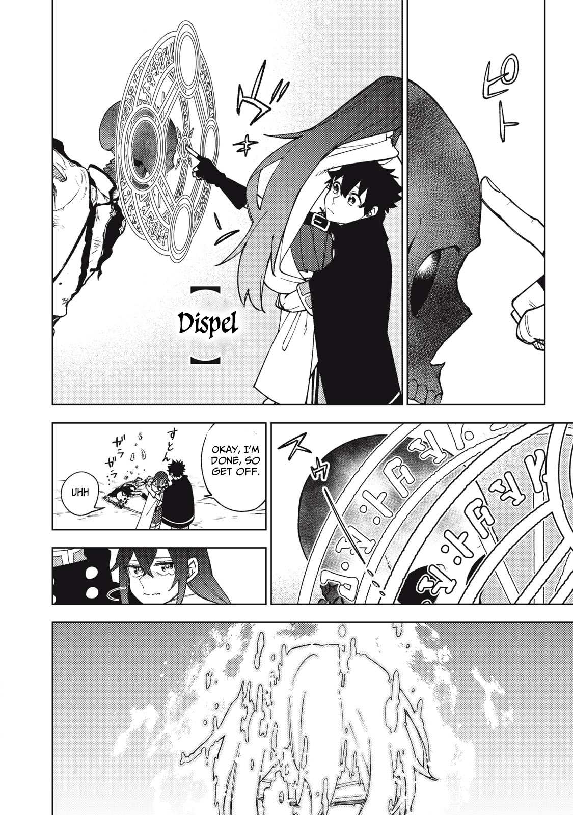 My S-Rank Party Fired Me for Being a Cursificer ~ I Can Only Make “Cursed Items”, but They’re Artifact Class! Chapter 10.1 page 8
