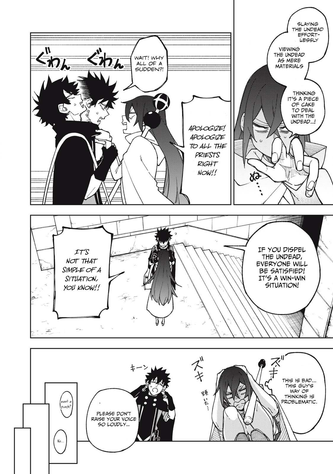 My S-Rank Party Fired Me for Being a Cursificer ~ I Can Only Make “Cursed Items”, but They’re Artifact Class! Chapter 10.1 page 14