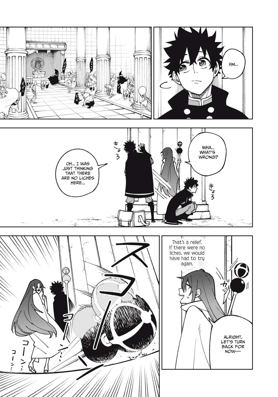 My S-Rank Party Fired Me for Being a Cursificer ~ I Can Only Make “Cursed Items”, but They’re Artifact Class! Chapter 10.1 page 17