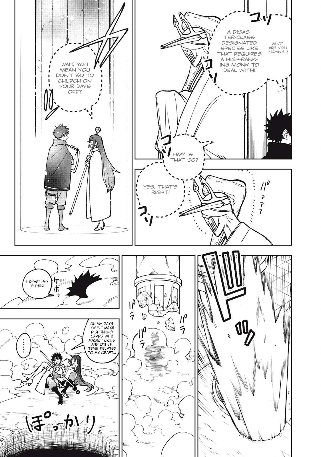 My S-Rank Party Fired Me for Being a Cursificer ~ I Can Only Make “Cursed Items”, but They’re Artifact Class! Chapter 10.1 page 21