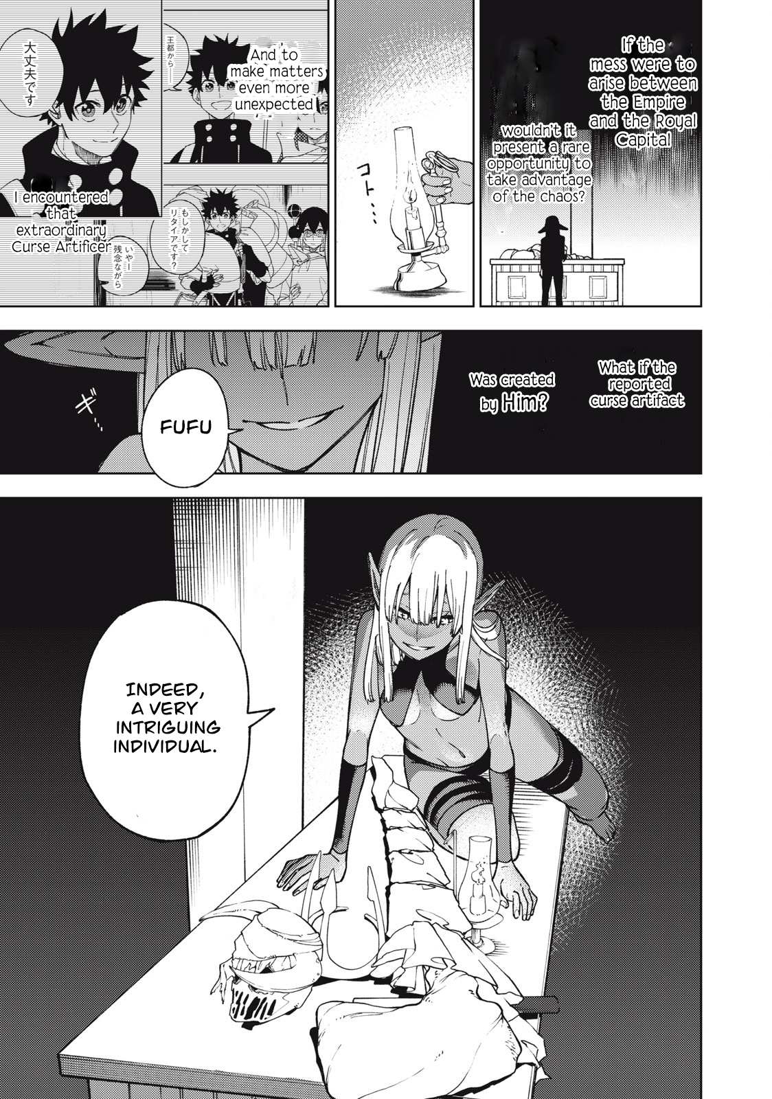 My S-Rank Party Fired Me for Being a Cursificer ~ I Can Only Make “Cursed Items”, but They’re Artifact Class! Chapter 11.2 page 8