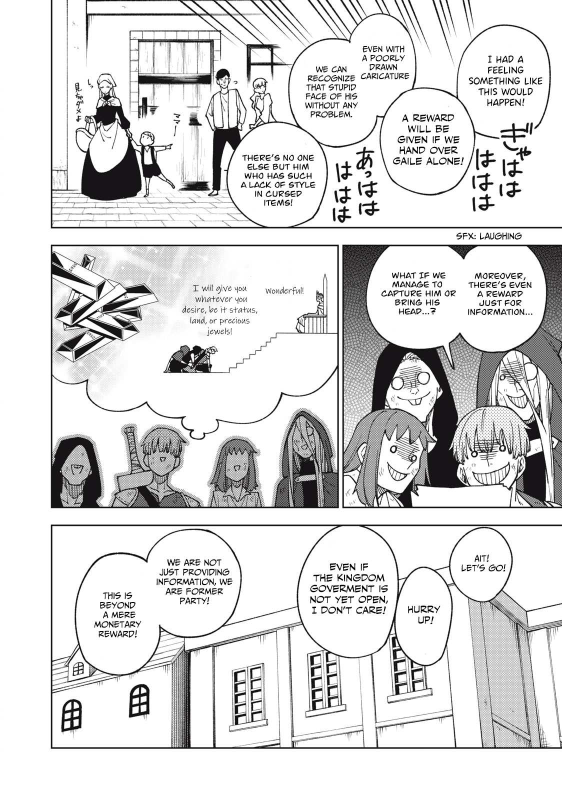 My S-Rank Party Fired Me for Being a Cursificer ~ I Can Only Make “Cursed Items”, but They’re Artifact Class! Chapter 11.2 page 17