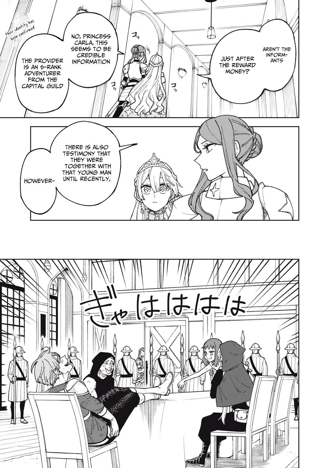 My S-Rank Party Fired Me for Being a Cursificer ~ I Can Only Make “Cursed Items”, but They’re Artifact Class! Chapter 12.1 page 1