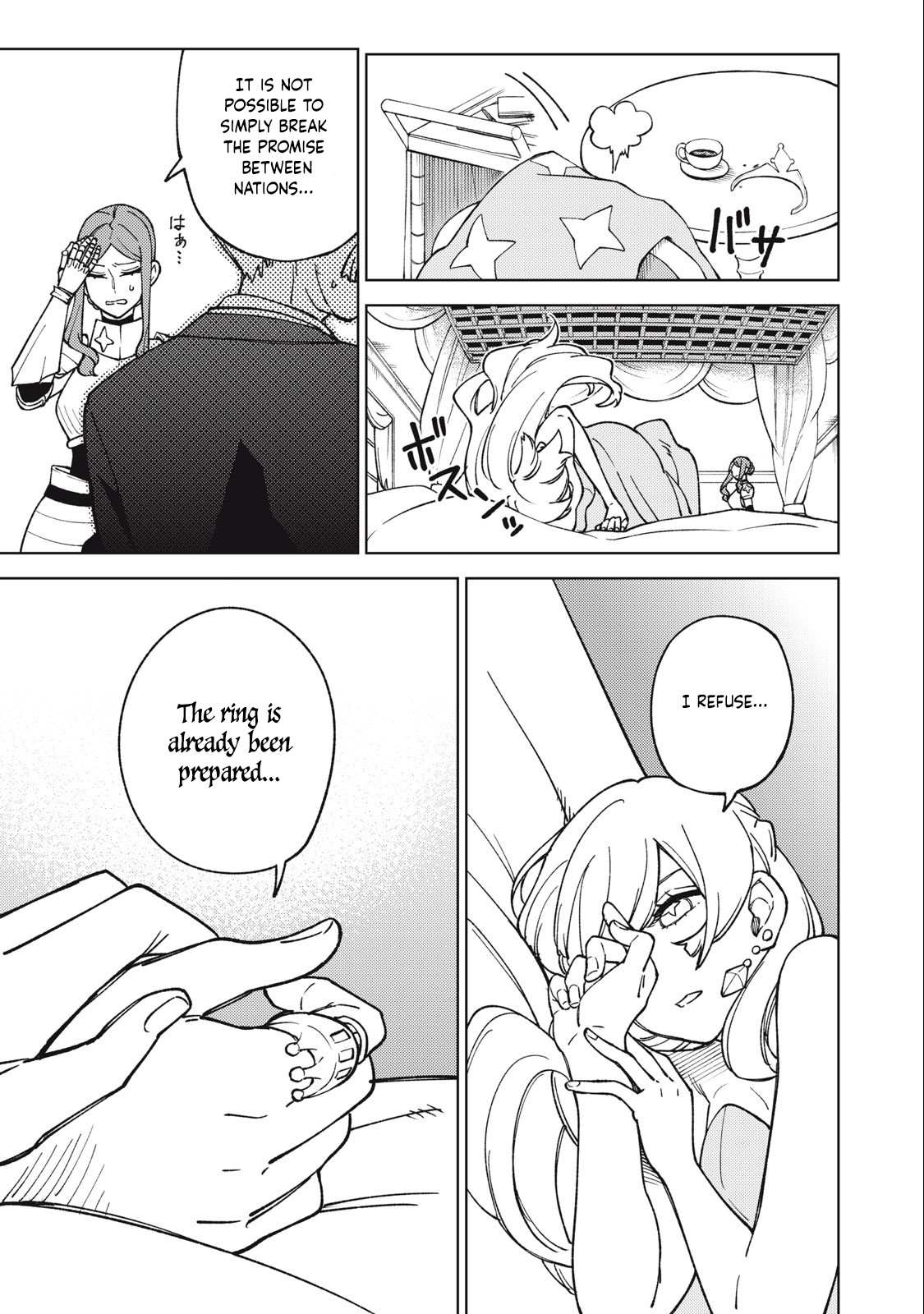 My S-Rank Party Fired Me for Being a Cursificer ~ I Can Only Make “Cursed Items”, but They’re Artifact Class! Chapter 14.1 page 7