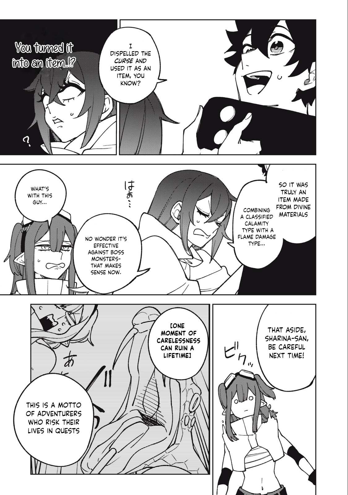 My S-Rank Party Fired Me for Being a Cursificer ~ I Can Only Make “Cursed Items”, but They’re Artifact Class! Chapter 15.1 page 14