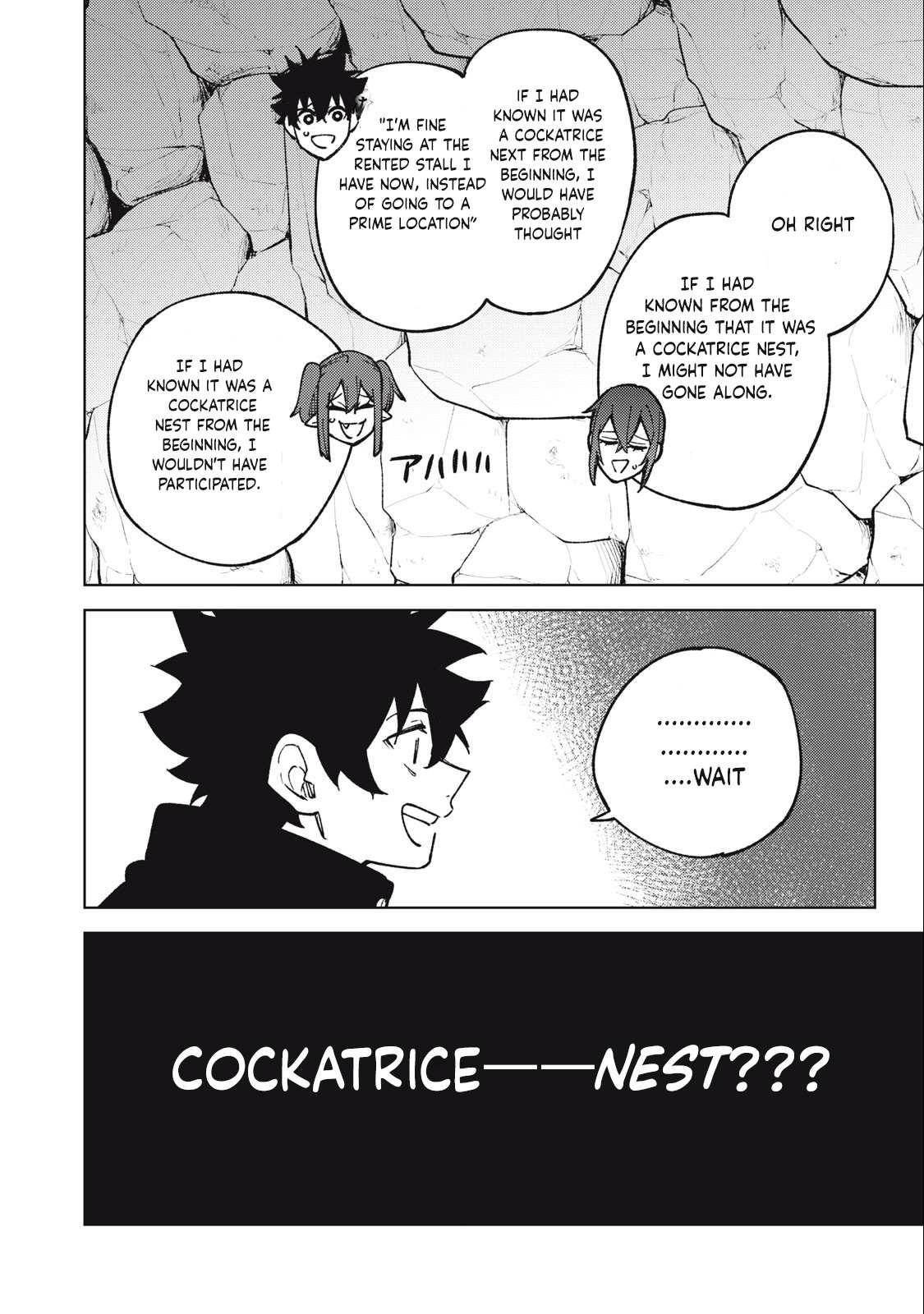 My S-Rank Party Fired Me for Being a Cursificer ~ I Can Only Make “Cursed Items”, but They’re Artifact Class! Chapter 16.2 page 5