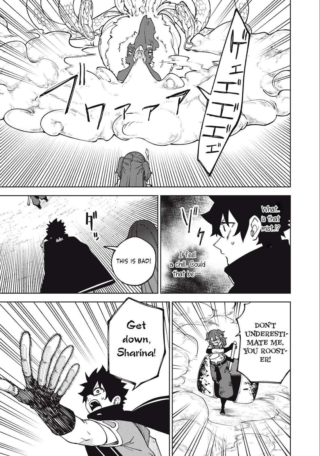 My S-Rank Party Fired Me for Being a Cursificer ~ I Can Only Make “Cursed Items”, but They’re Artifact Class! Chapter 16.2 page 12