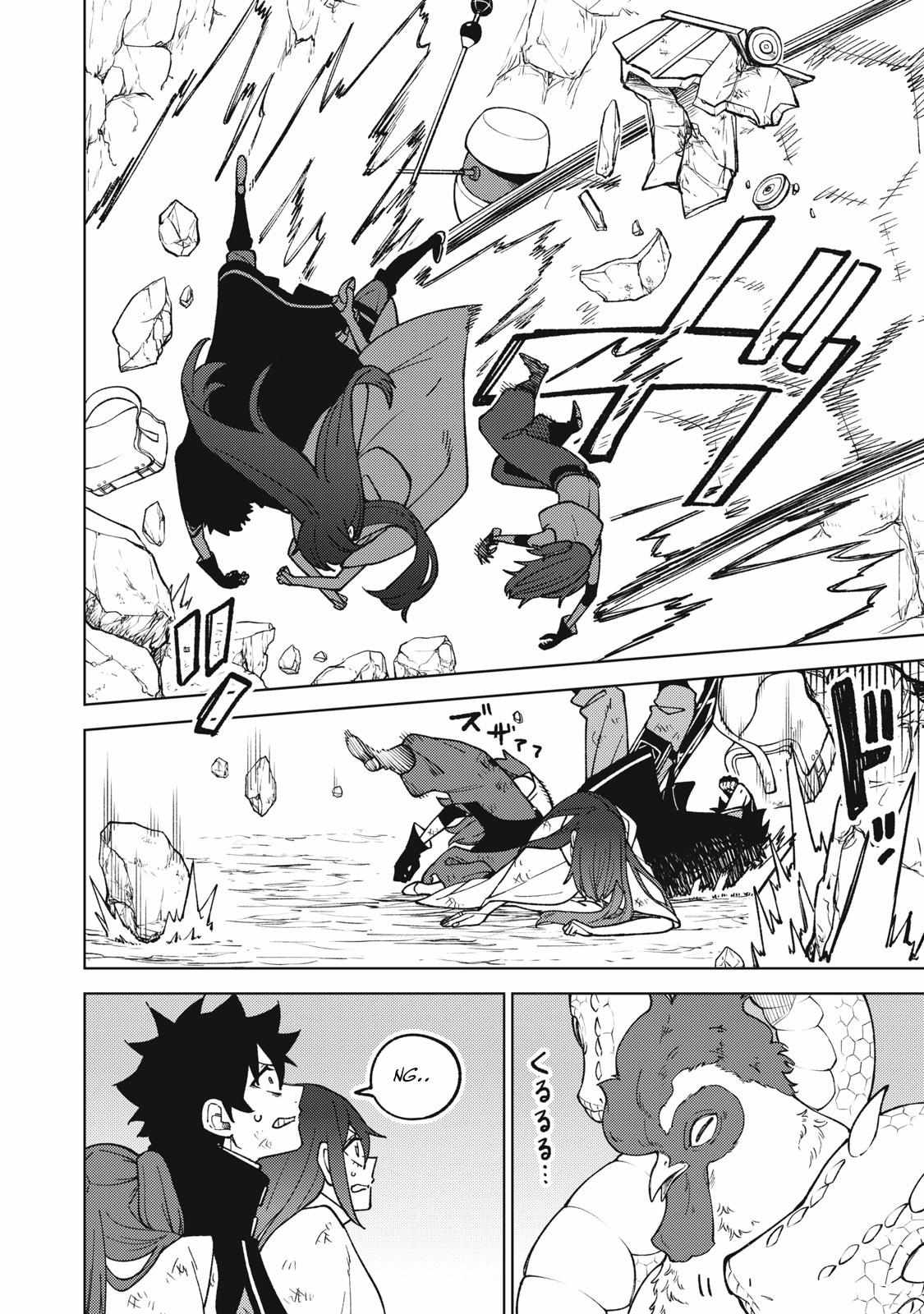 My S-Rank Party Fired Me for Being a Cursificer ~ I Can Only Make “Cursed Items”, but They’re Artifact Class! Chapter 17.1 page 2