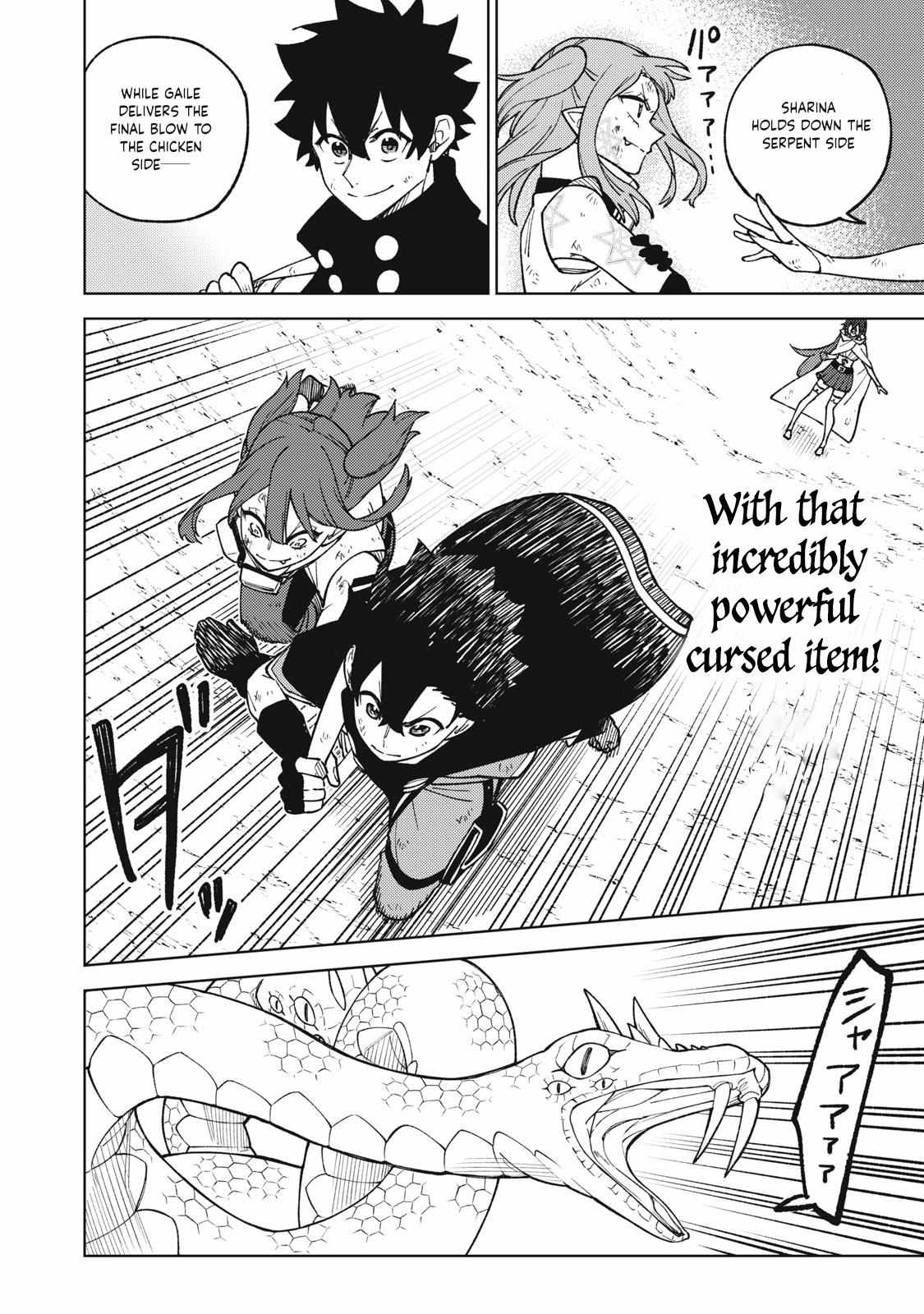 My S-Rank Party Fired Me for Being a Cursificer ~ I Can Only Make “Cursed Items”, but They’re Artifact Class! Chapter 17.1 page 12