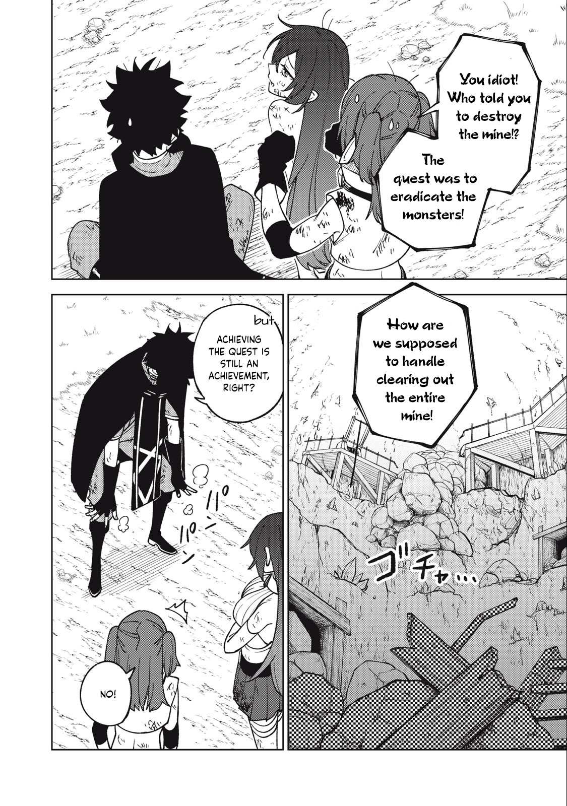 My S-Rank Party Fired Me for Being a Cursificer ~ I Can Only Make “Cursed Items”, but They’re Artifact Class! Chapter 17.2 page 12