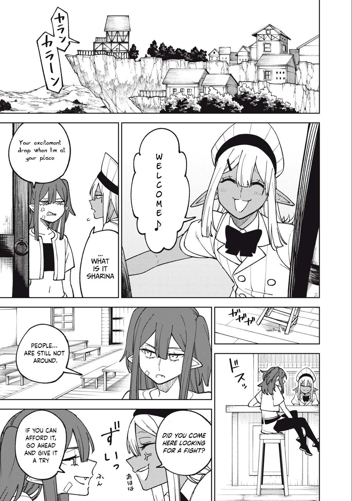 My S-Rank Party Fired Me for Being a Cursificer ~ I Can Only Make “Cursed Items”, but They’re Artifact Class! Chapter 18.1 page 6