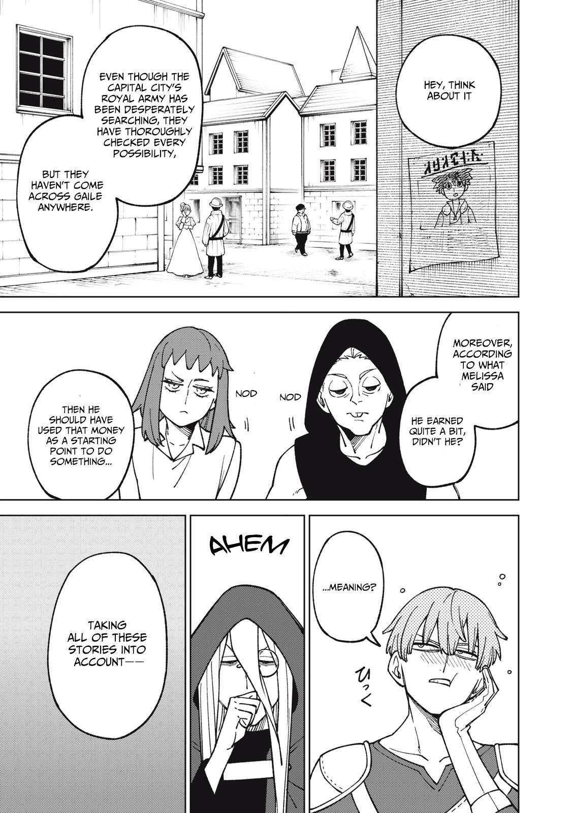 My S-Rank Party Fired Me for Being a Cursificer ~ I Can Only Make “Cursed Items”, but They’re Artifact Class! Chapter 19.1 page 7