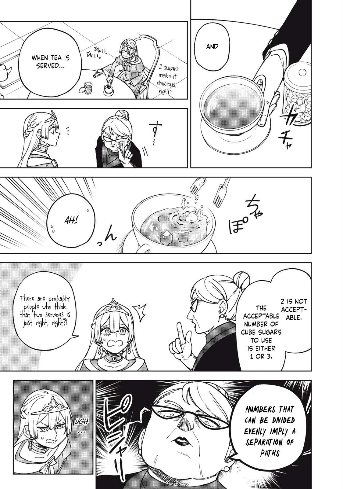 My S-Rank Party Fired Me for Being a Cursificer ~ I Can Only Make “Cursed Items”, but They’re Artifact Class! Chapter 21.1 page 4