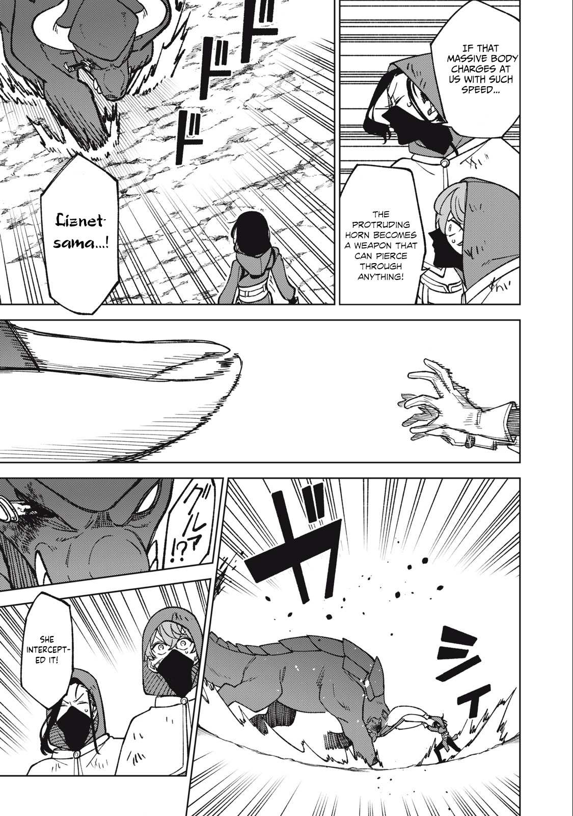 My S-Rank Party Fired Me for Being a Cursificer ~ I Can Only Make “Cursed Items”, but They’re Artifact Class! Chapter 21.2 page 1