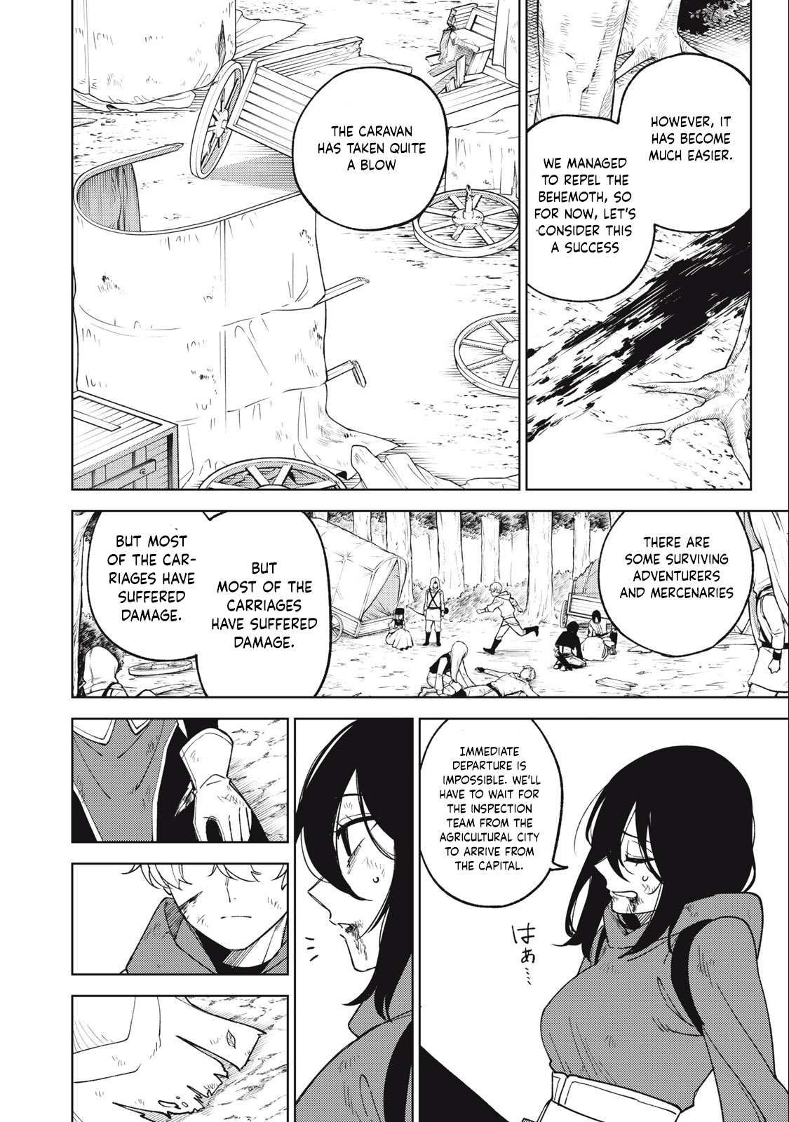 My S-Rank Party Fired Me for Being a Cursificer ~ I Can Only Make “Cursed Items”, but They’re Artifact Class! Chapter 21.2 page 10