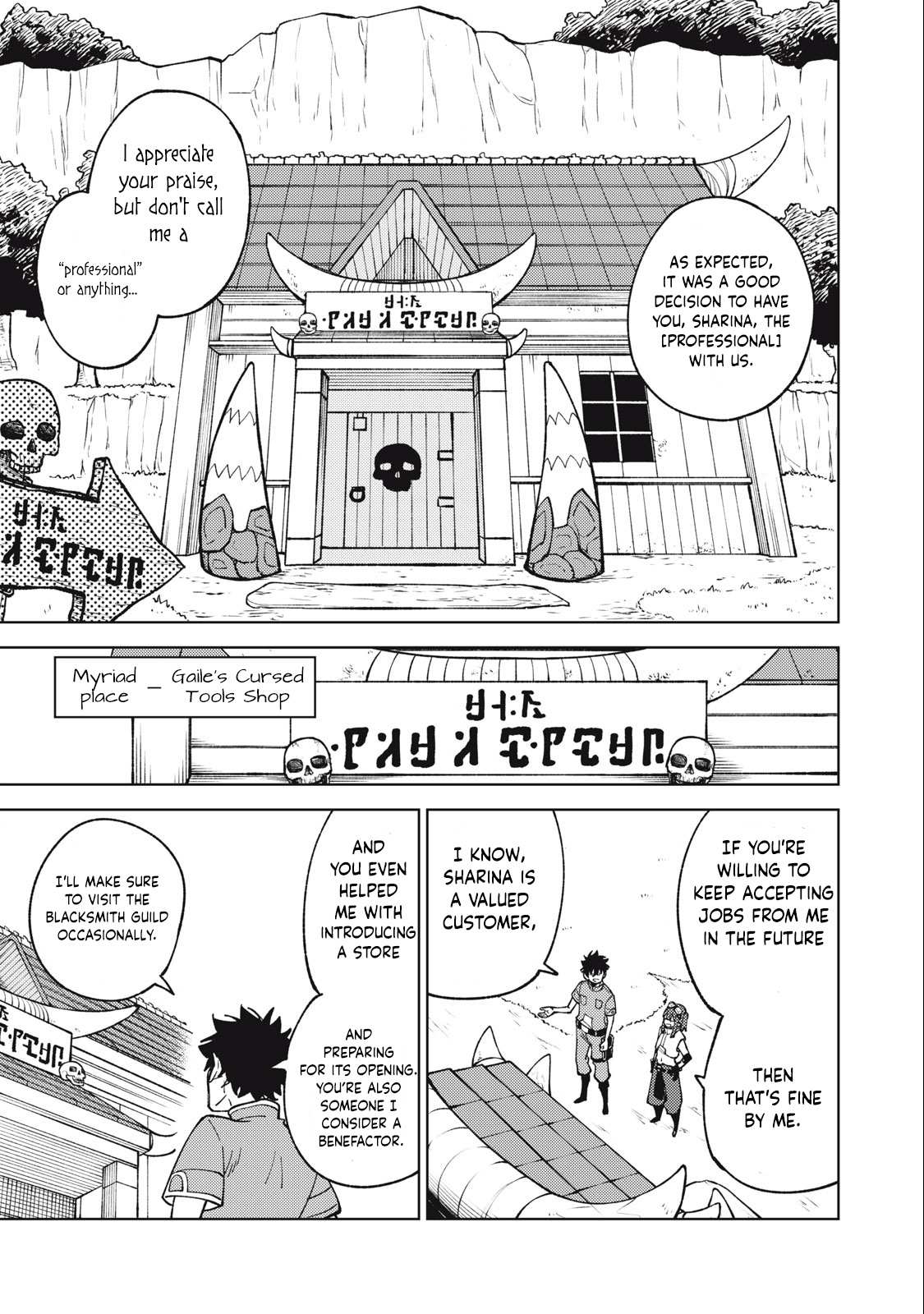 My S-Rank Party Fired Me for Being a Cursificer ~ I Can Only Make “Cursed Items”, but They’re Artifact Class! Chapter 22.2 page 7