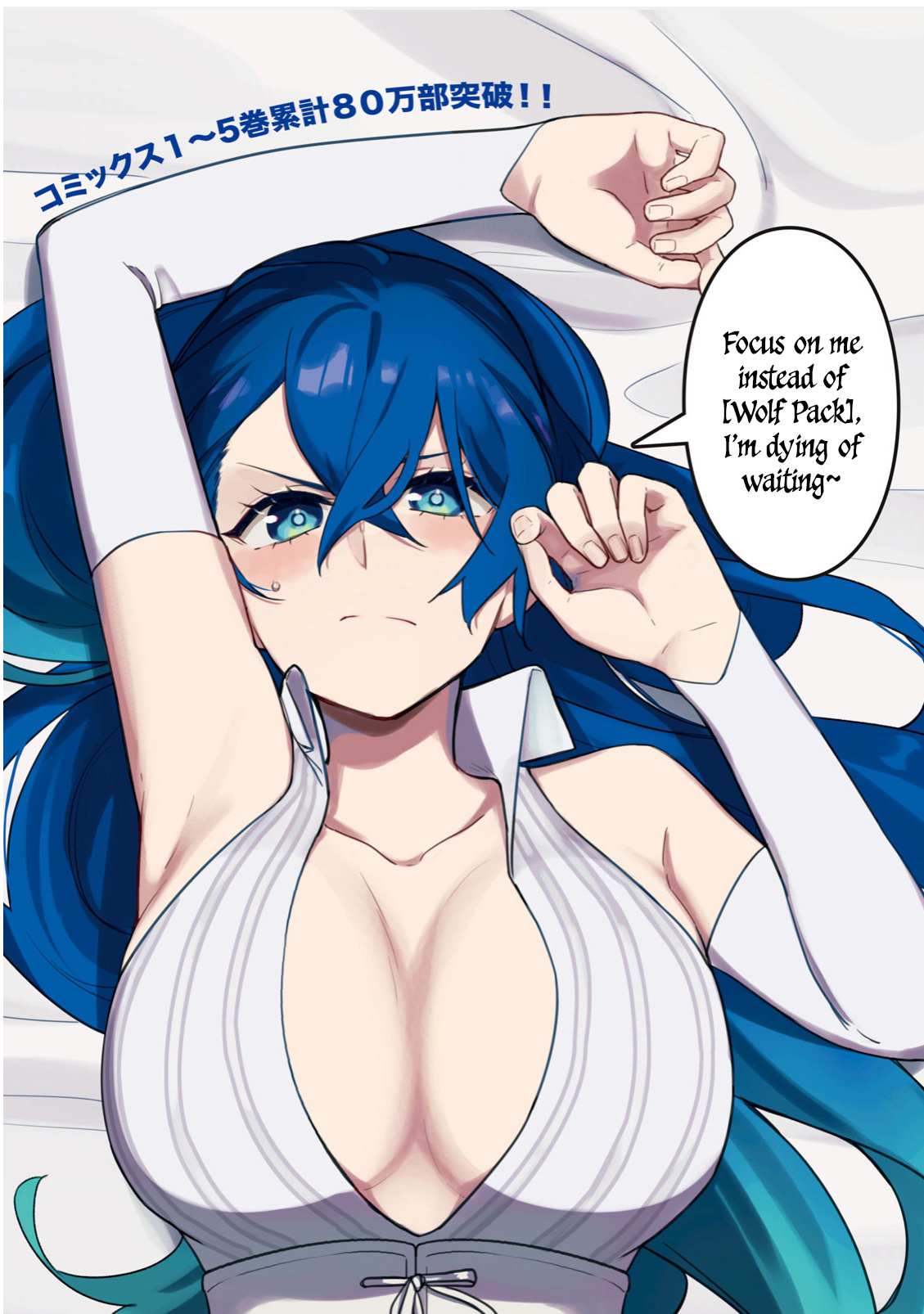 My S-Rank Party Fired Me for Being a Cursificer ~ I Can Only Make “Cursed Items”, but They’re Artifact Class! Chapter 23.3 page 1