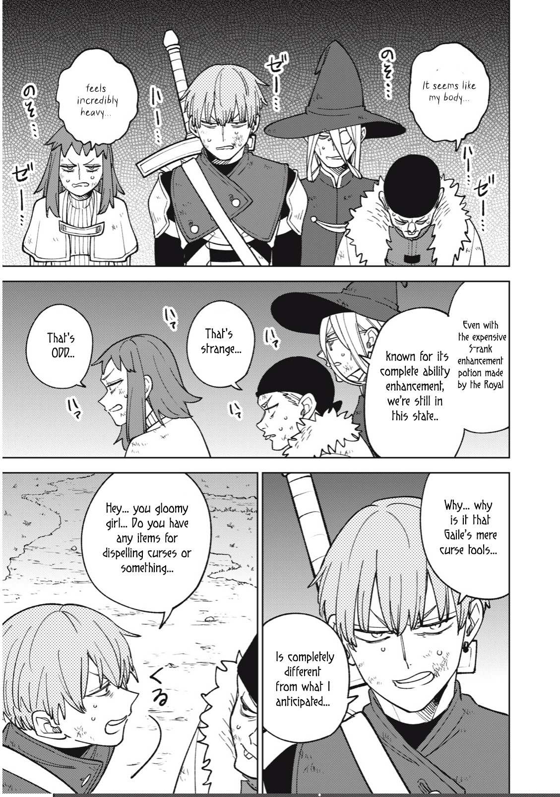 My S-Rank Party Fired Me for Being a Cursificer ~ I Can Only Make “Cursed Items”, but They’re Artifact Class! Chapter 23.3 page 10