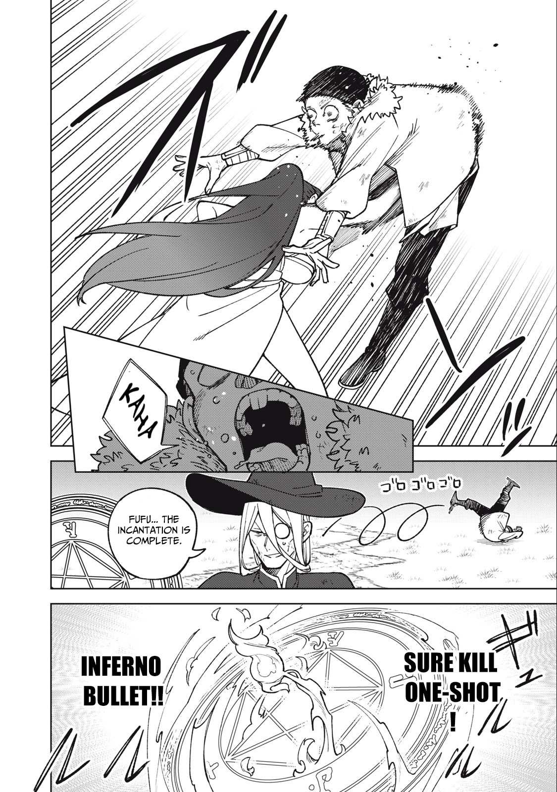 My S-Rank Party Fired Me for Being a Cursificer ~ I Can Only Make “Cursed Items”, but They’re Artifact Class! Chapter 25.1 page 3