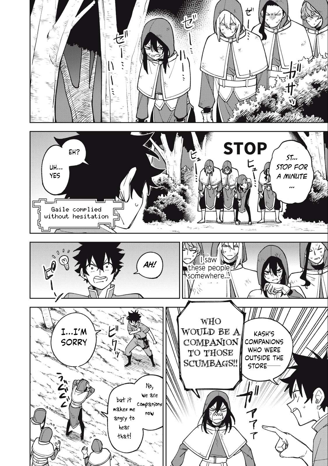 My S-Rank Party Fired Me for Being a Cursificer ~ I Can Only Make “Cursed Items”, but They’re Artifact Class! Chapter 25.2 page 7