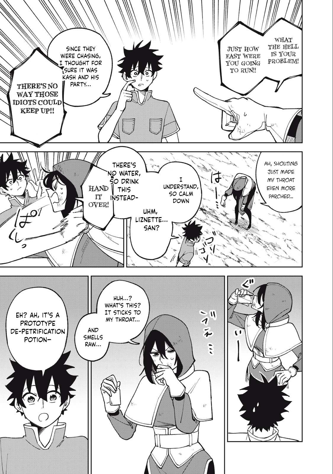 My S-Rank Party Fired Me for Being a Cursificer ~ I Can Only Make “Cursed Items”, but They’re Artifact Class! Chapter 25.2 page 8