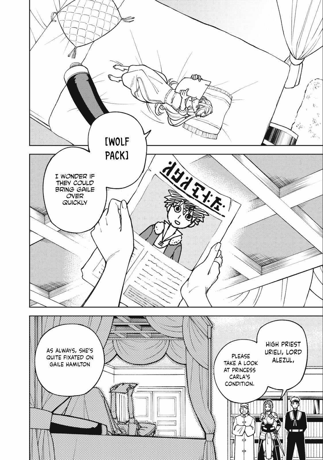 My S-Rank Party Fired Me for Being a Cursificer ~ I Can Only Make “Cursed Items”, but They’re Artifact Class! Chapter 26-1 page 2