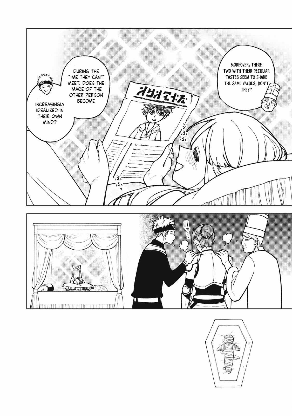 My S-Rank Party Fired Me for Being a Cursificer ~ I Can Only Make “Cursed Items”, but They’re Artifact Class! Chapter 26-1 page 4