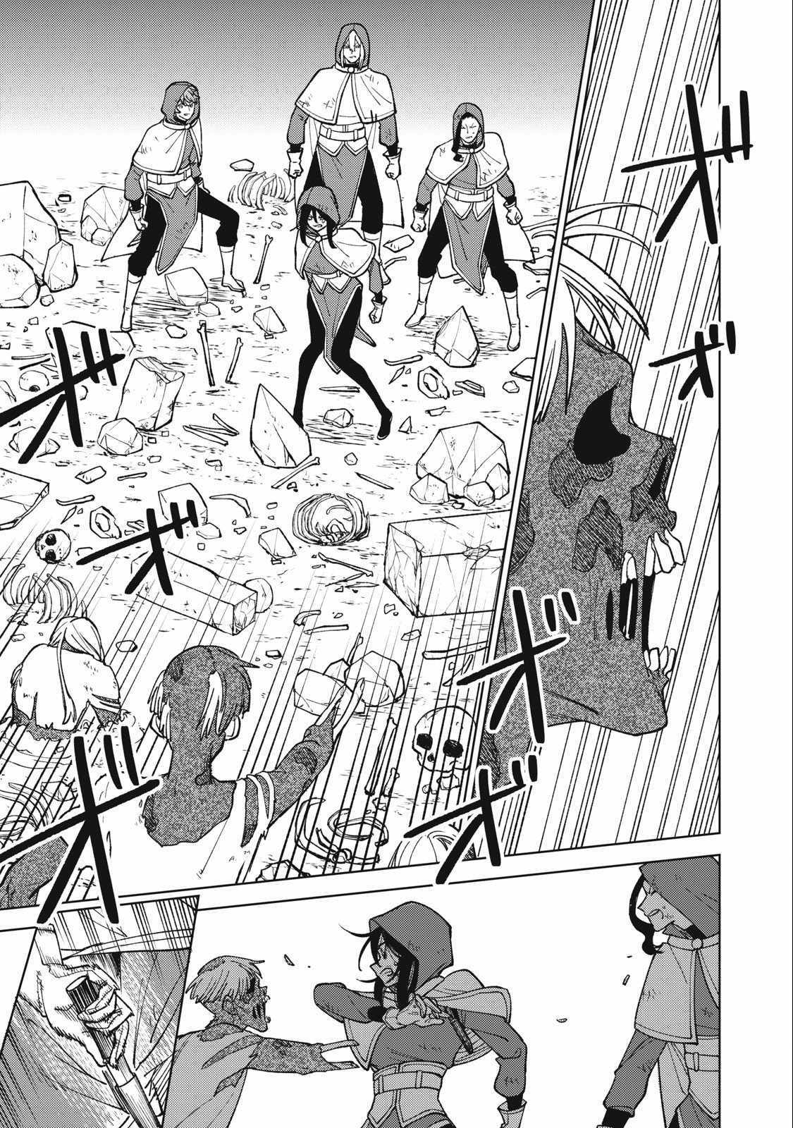 My S-Rank Party Fired Me for Being a Cursificer ~ I Can Only Make “Cursed Items”, but They’re Artifact Class! Chapter 26-1 page 5